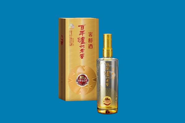 彝良县红酒周边回收